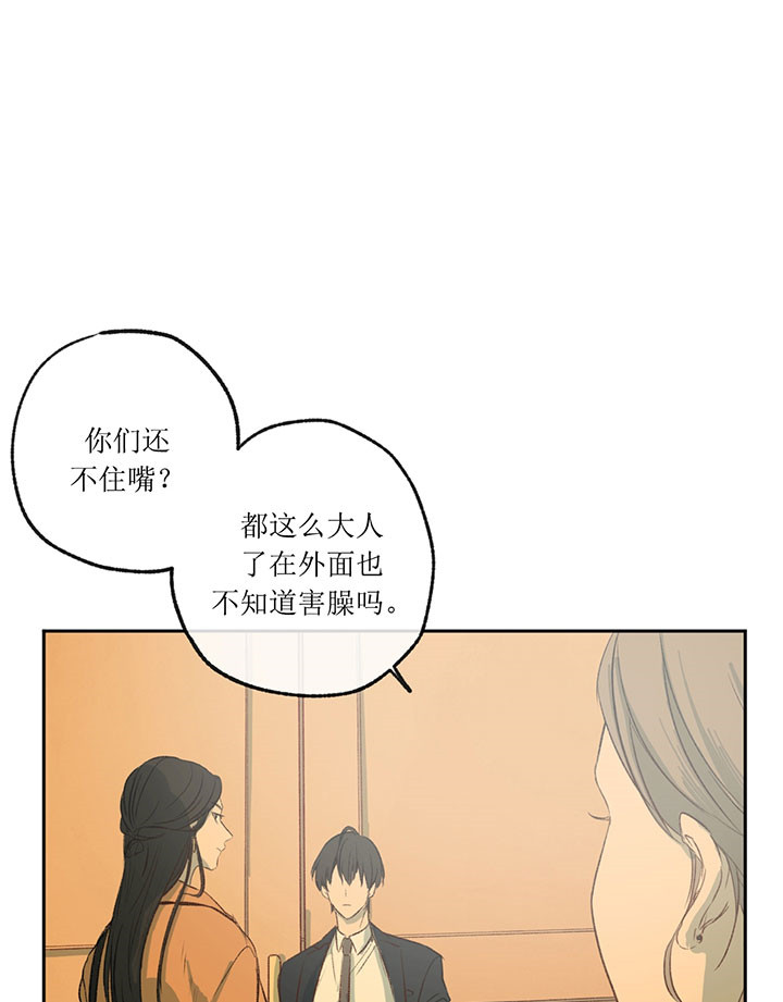 第4话_烦人25