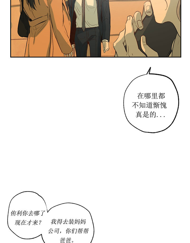 第4话_烦人26