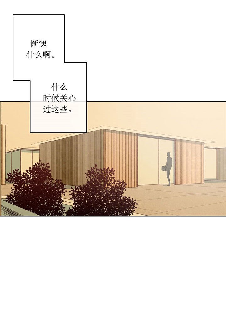 第4话_烦人29