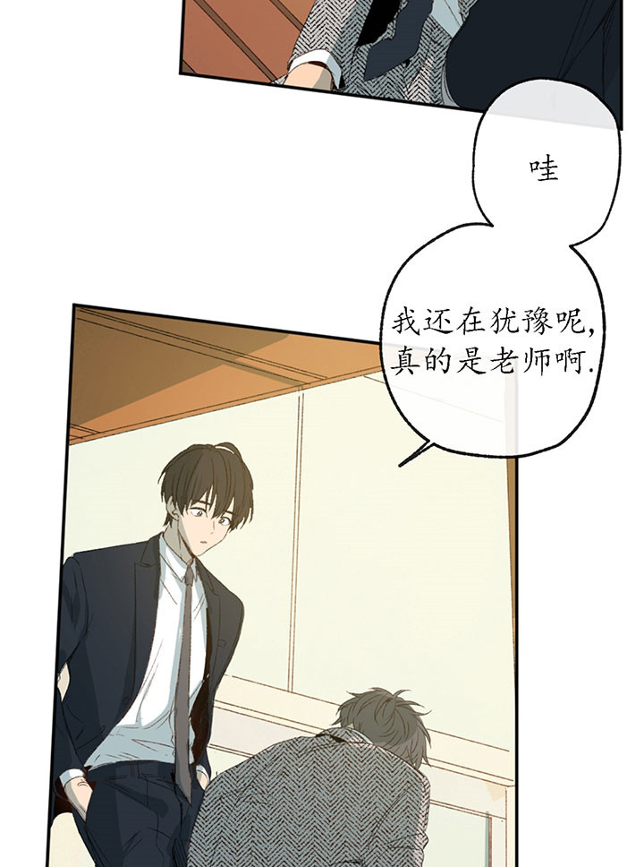 第2话_世界真小14