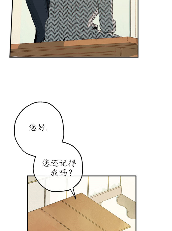 第2话_世界真小15