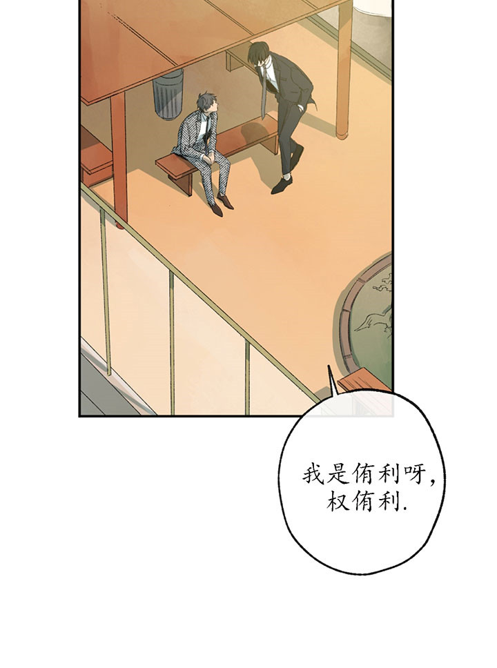 第2话_世界真小16