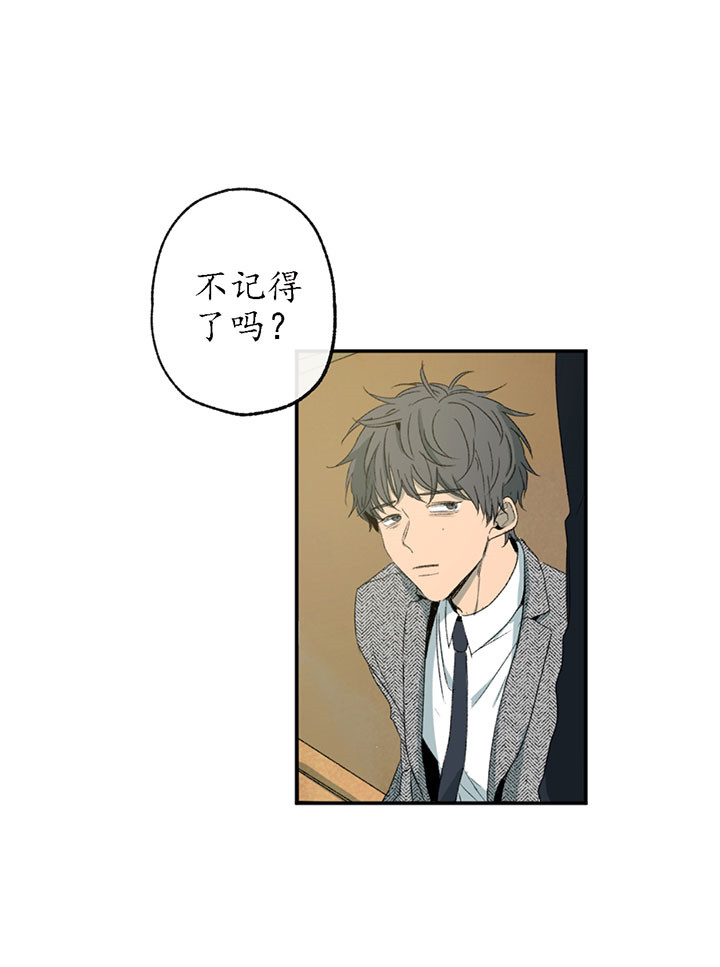 第2话_世界真小17