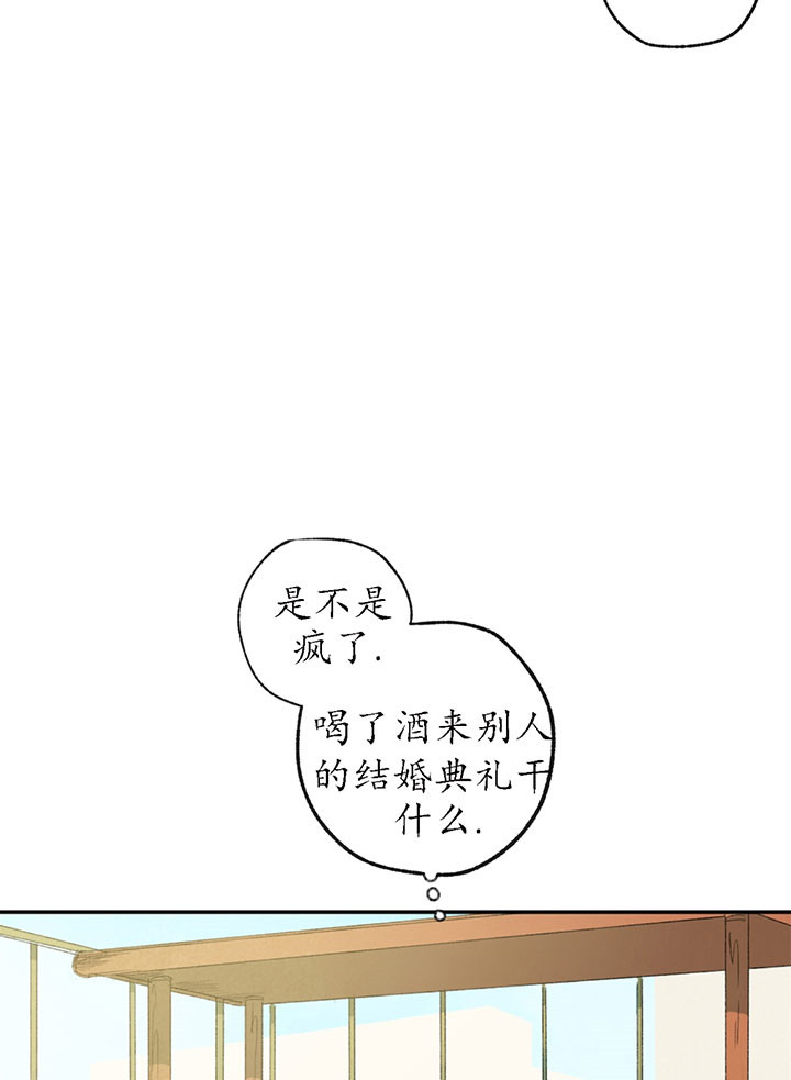 第2话_世界真小20