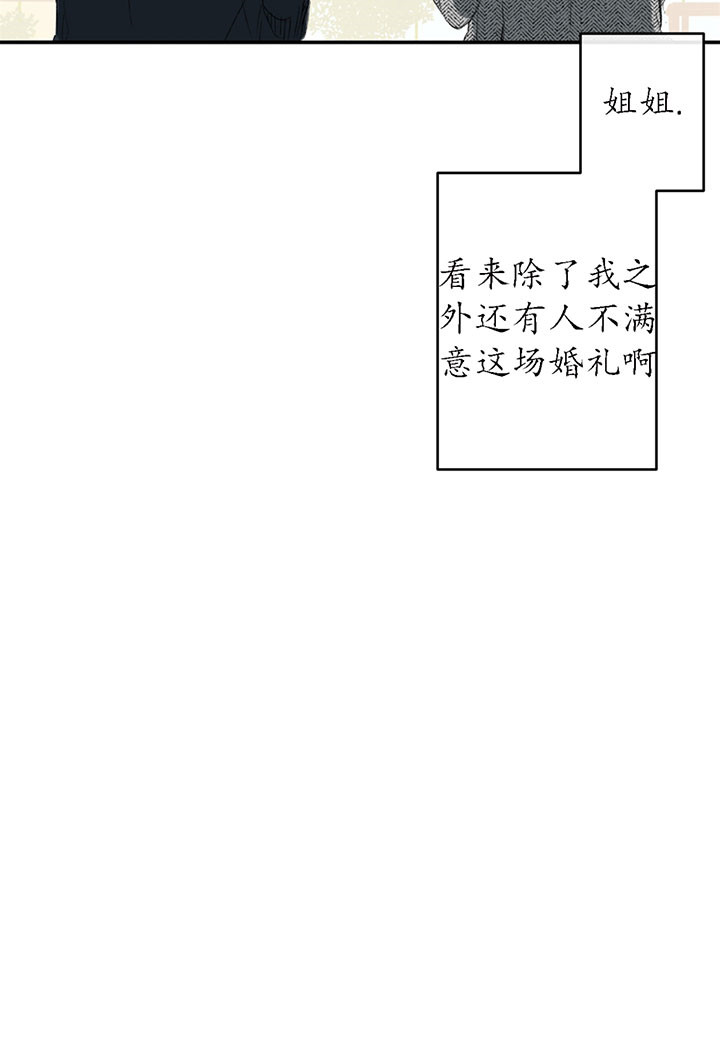 第2话_世界真小25