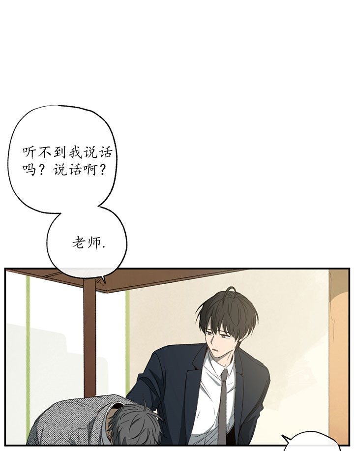 第2话_世界真小28