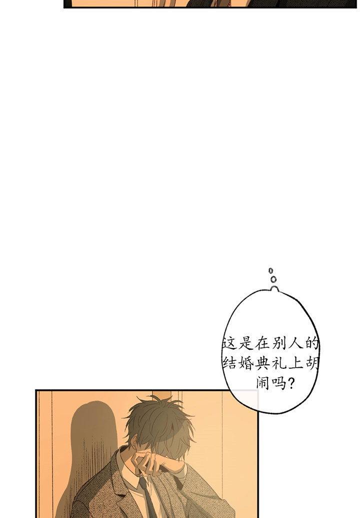 第2话_世界真小4