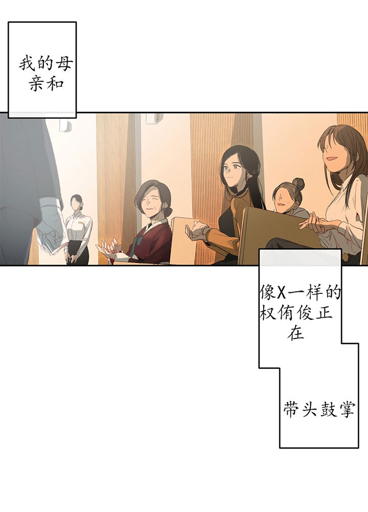 第1话_结束了35