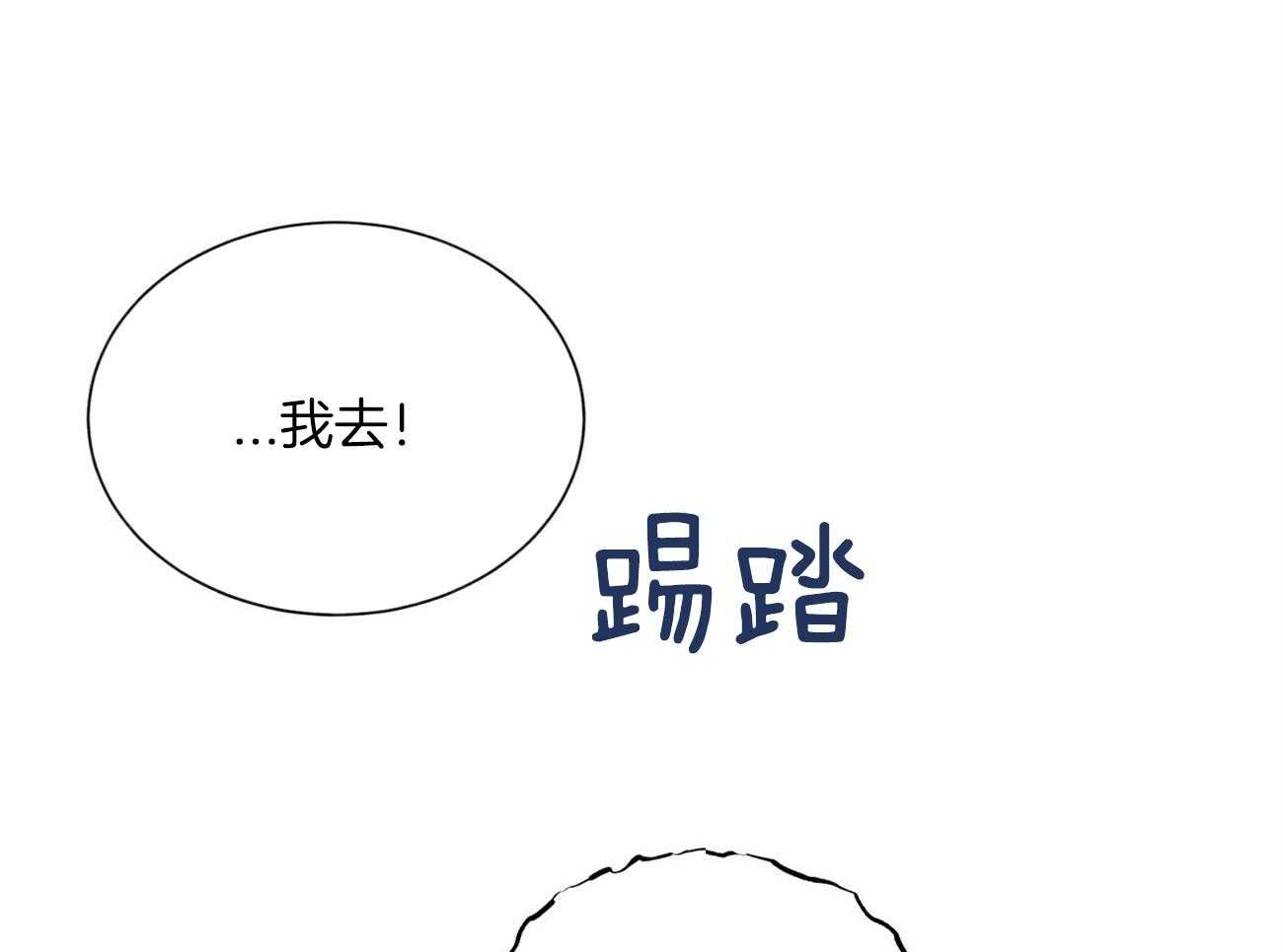 第121话_不会等的0