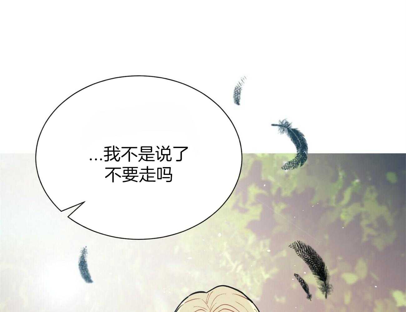第121话_不会等的11