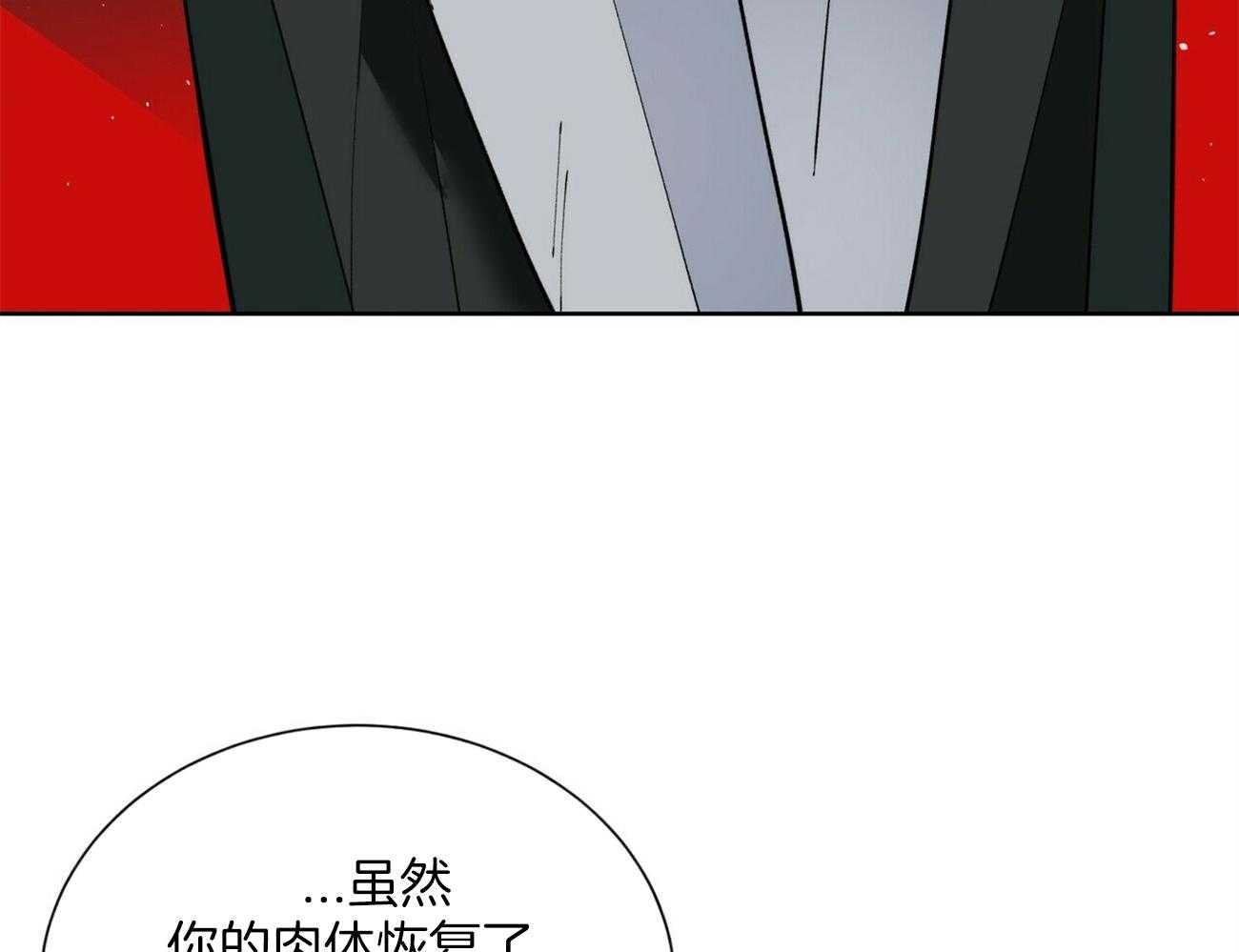第121话_不会等的14