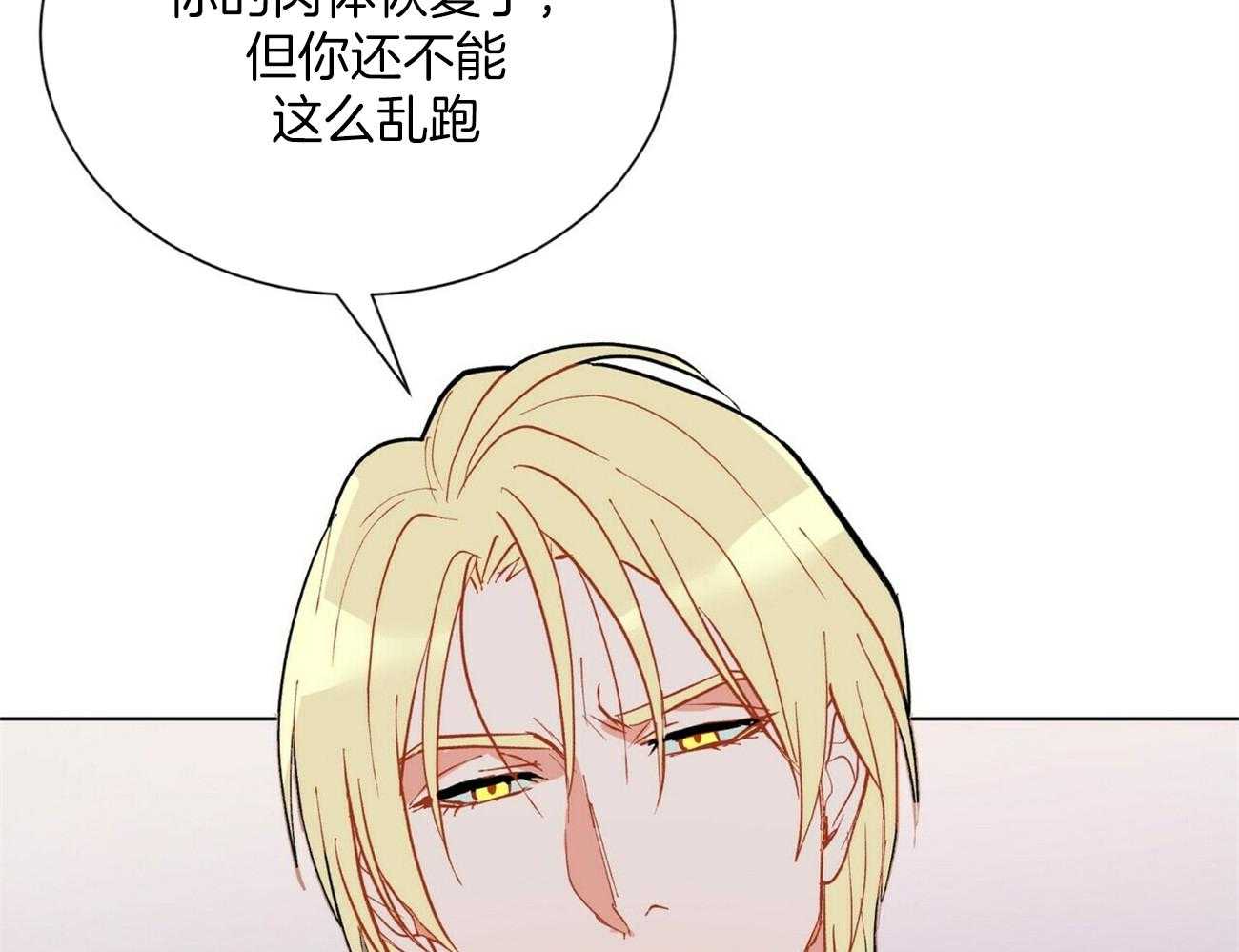 第121话_不会等的15