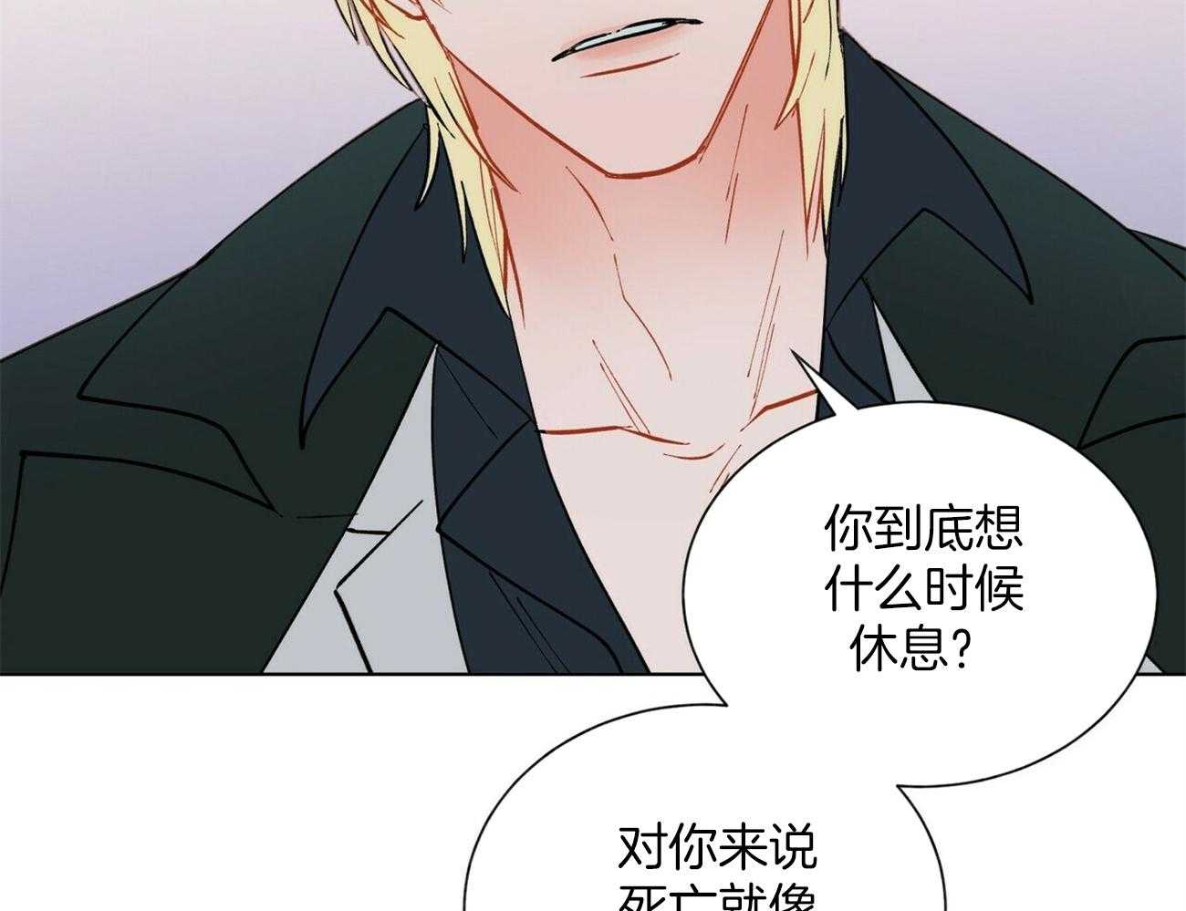 第121话_不会等的16