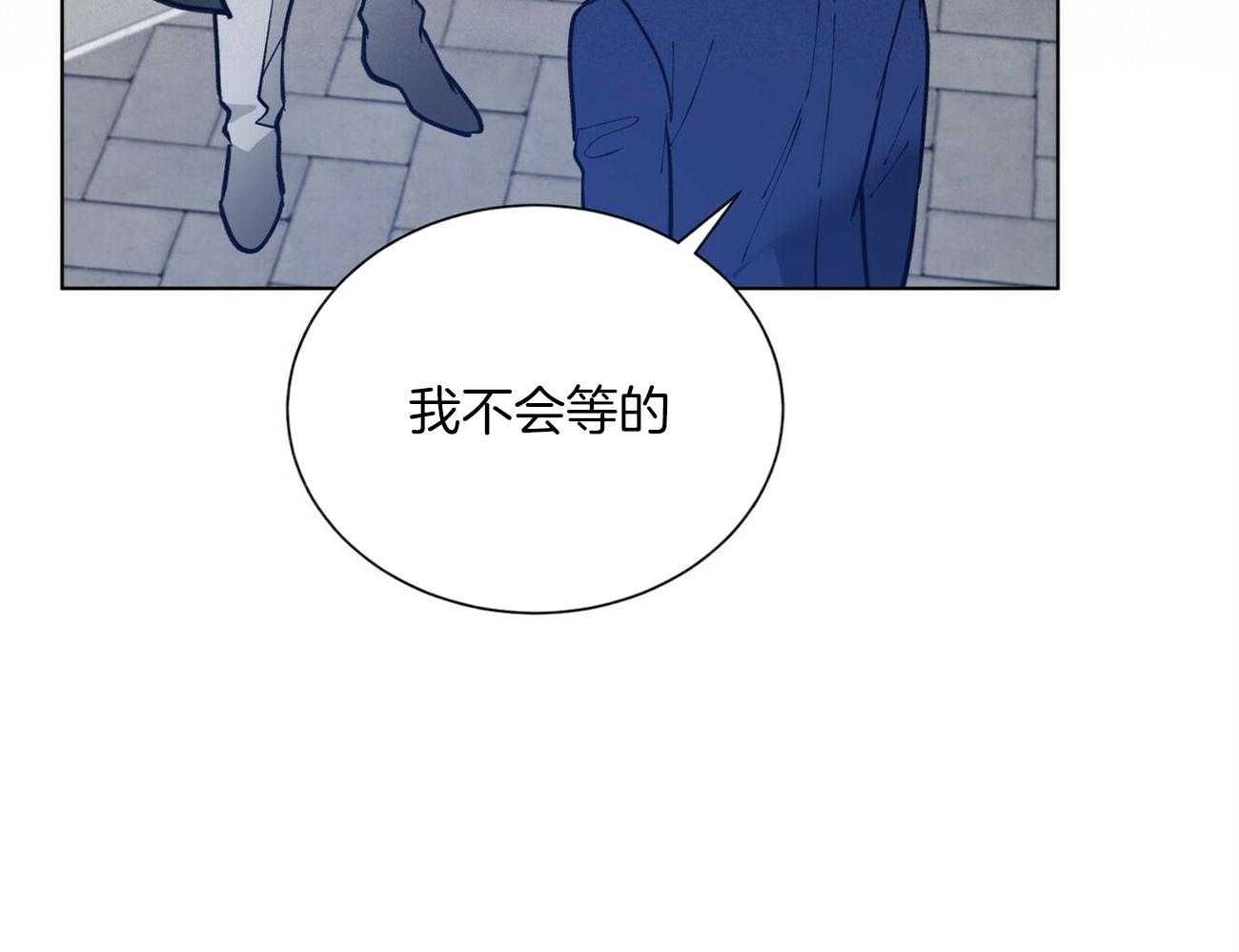 第121话_不会等的19