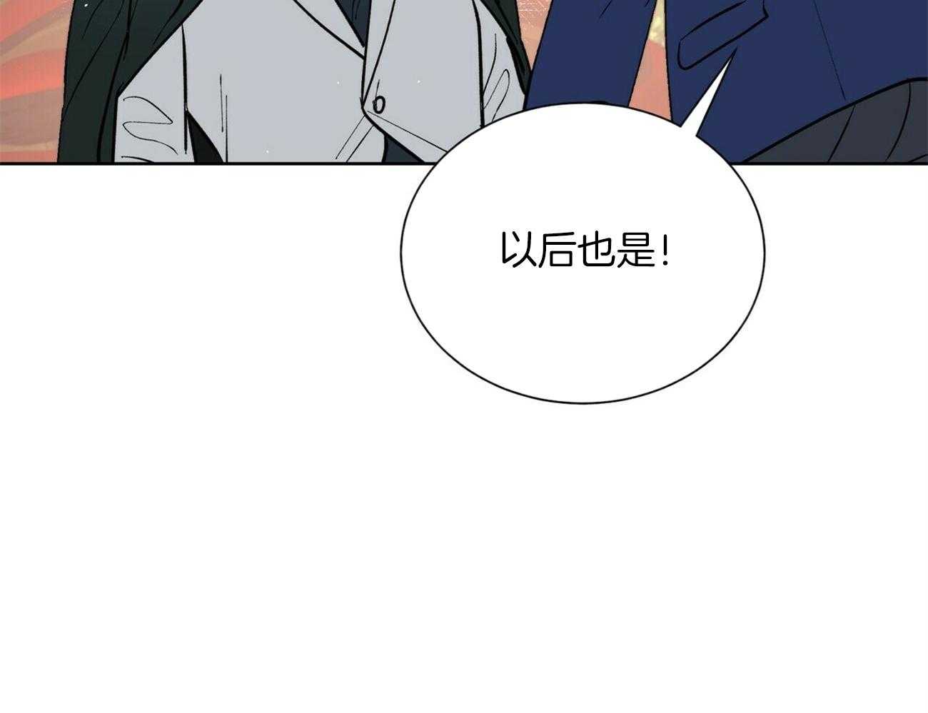 第121话_不会等的24