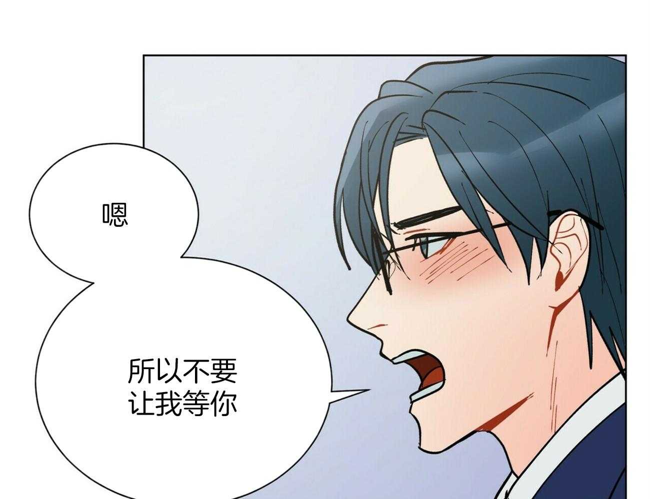 第121话_不会等的27