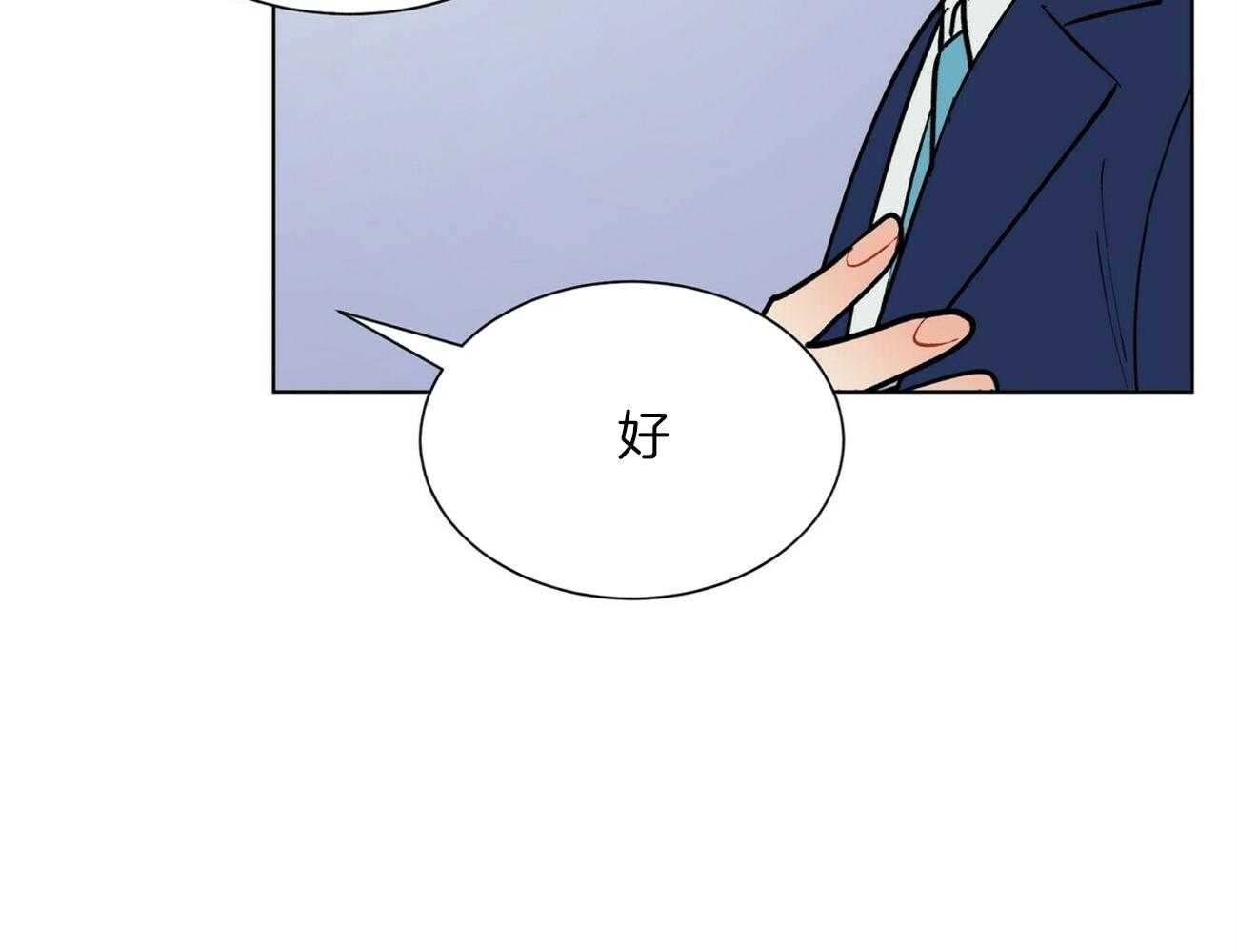 第121话_不会等的28