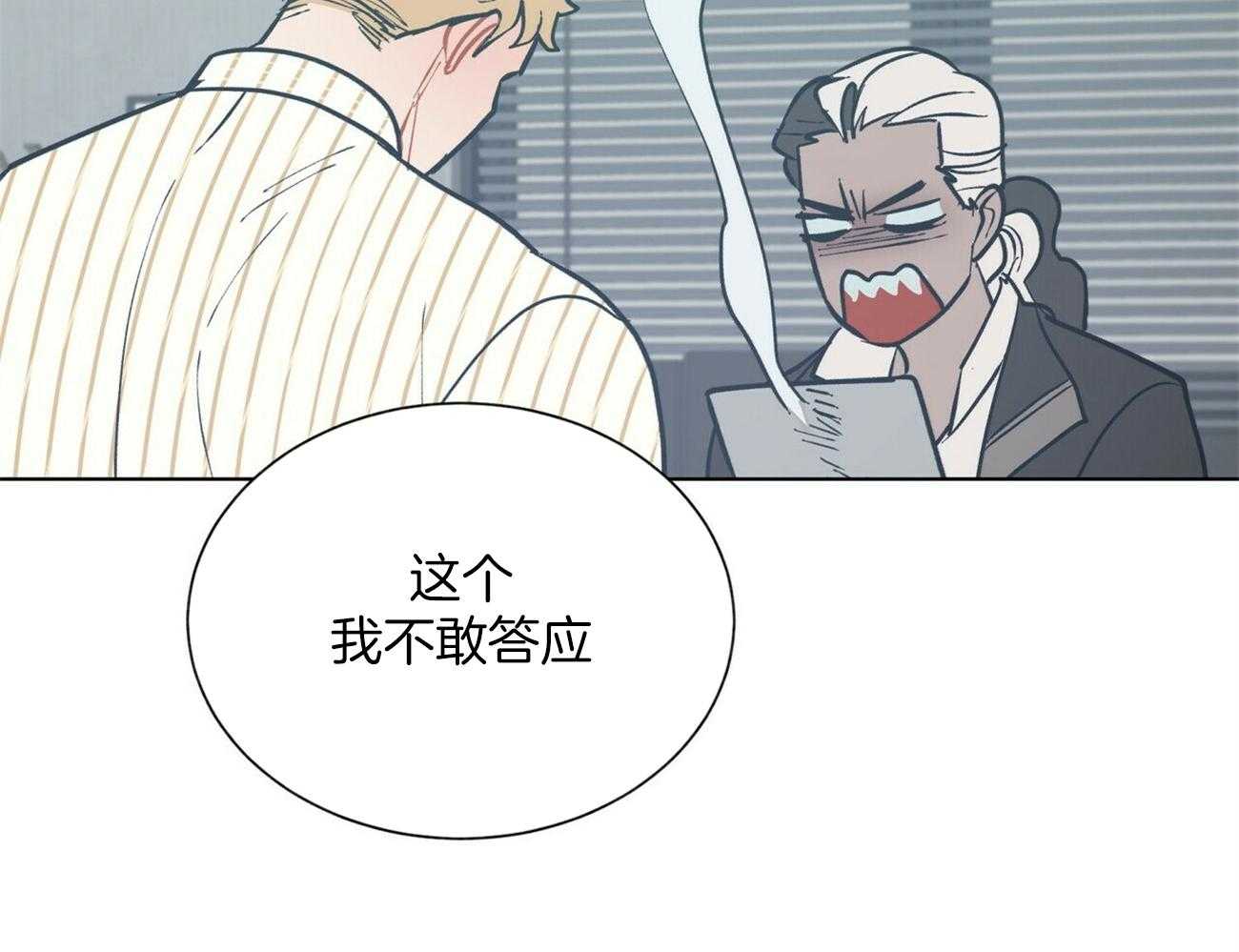 第121话_不会等的30
