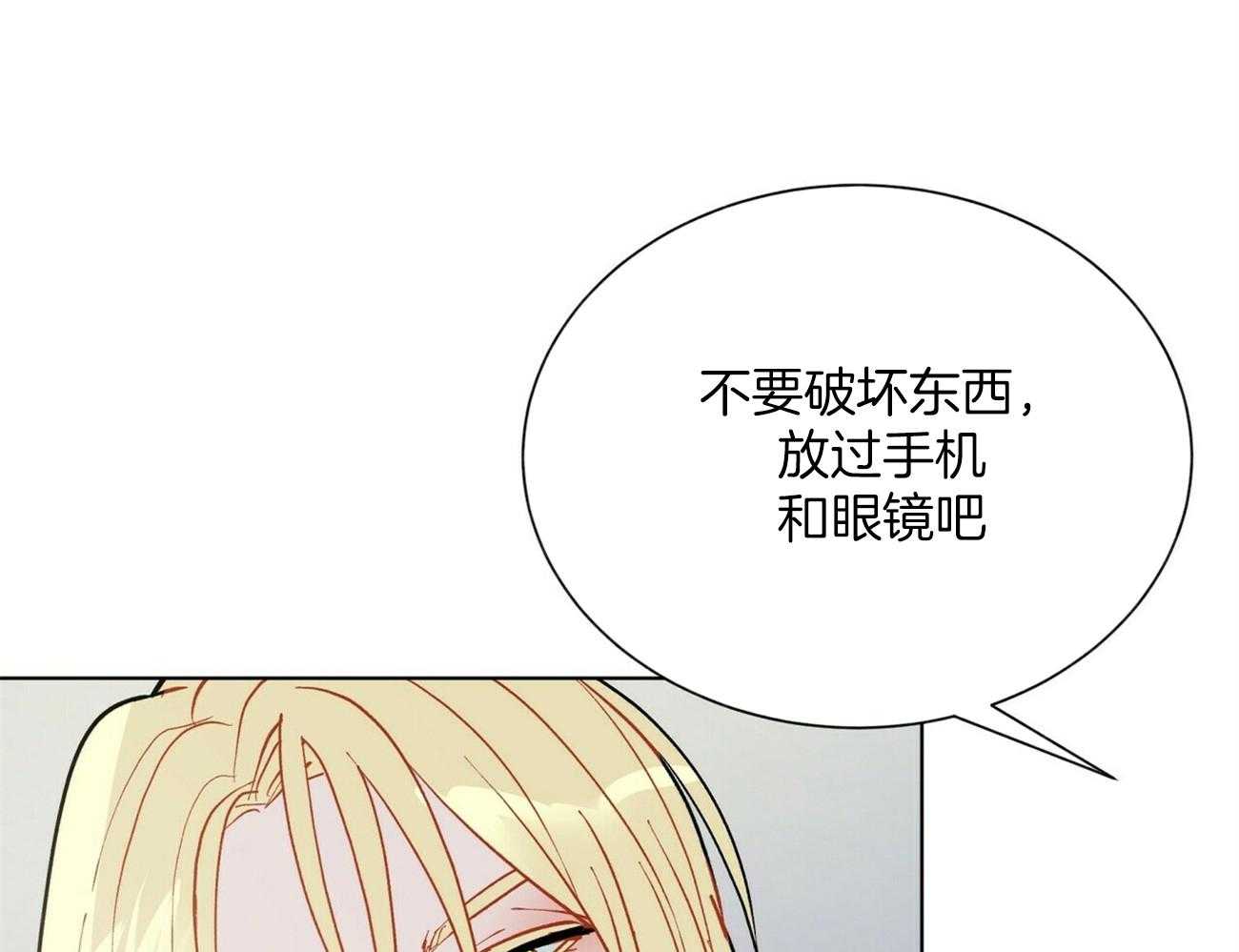 第121话_不会等的31
