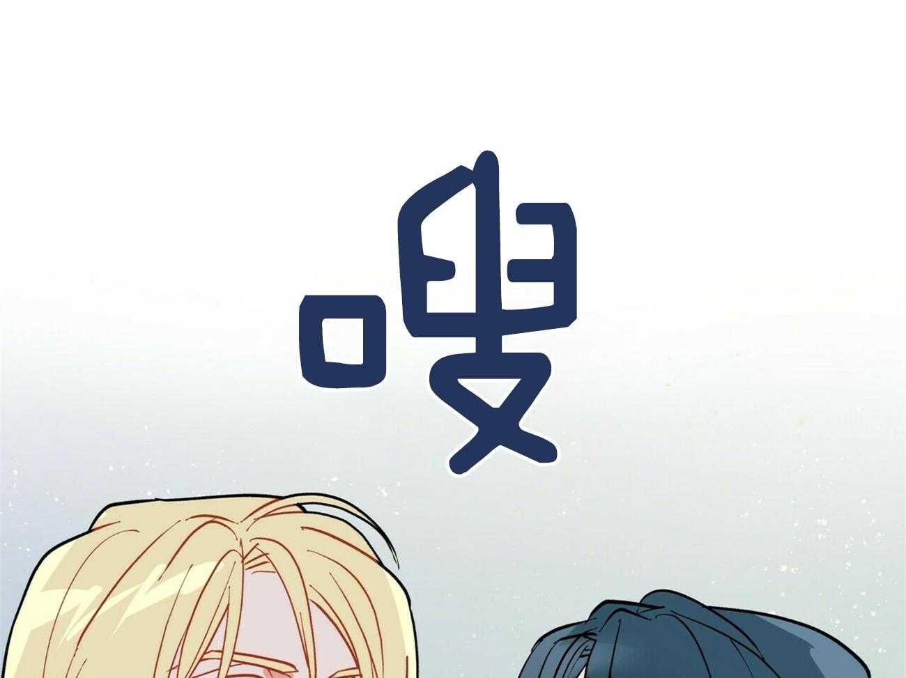 第121话_不会等的41