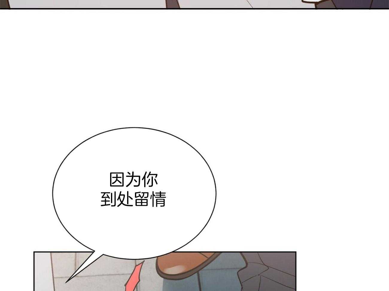 第121话_不会等的44