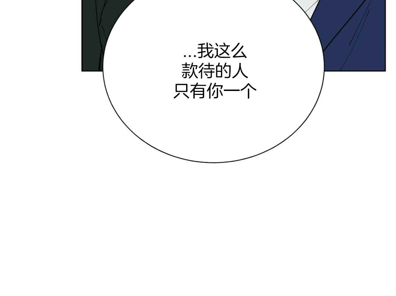 第121话_不会等的50