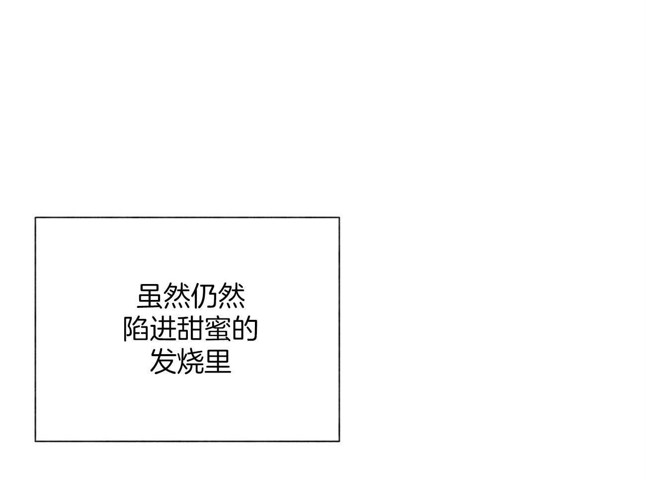 第121话_不会等的52