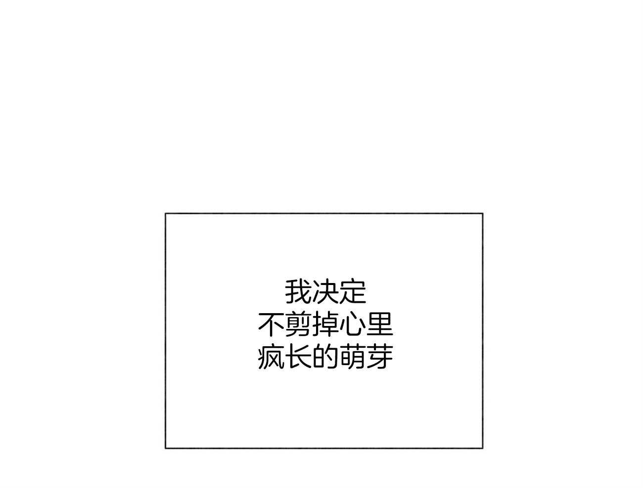 第121话_不会等的57