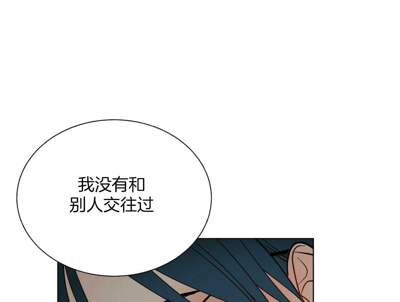 第121话_不会等的58