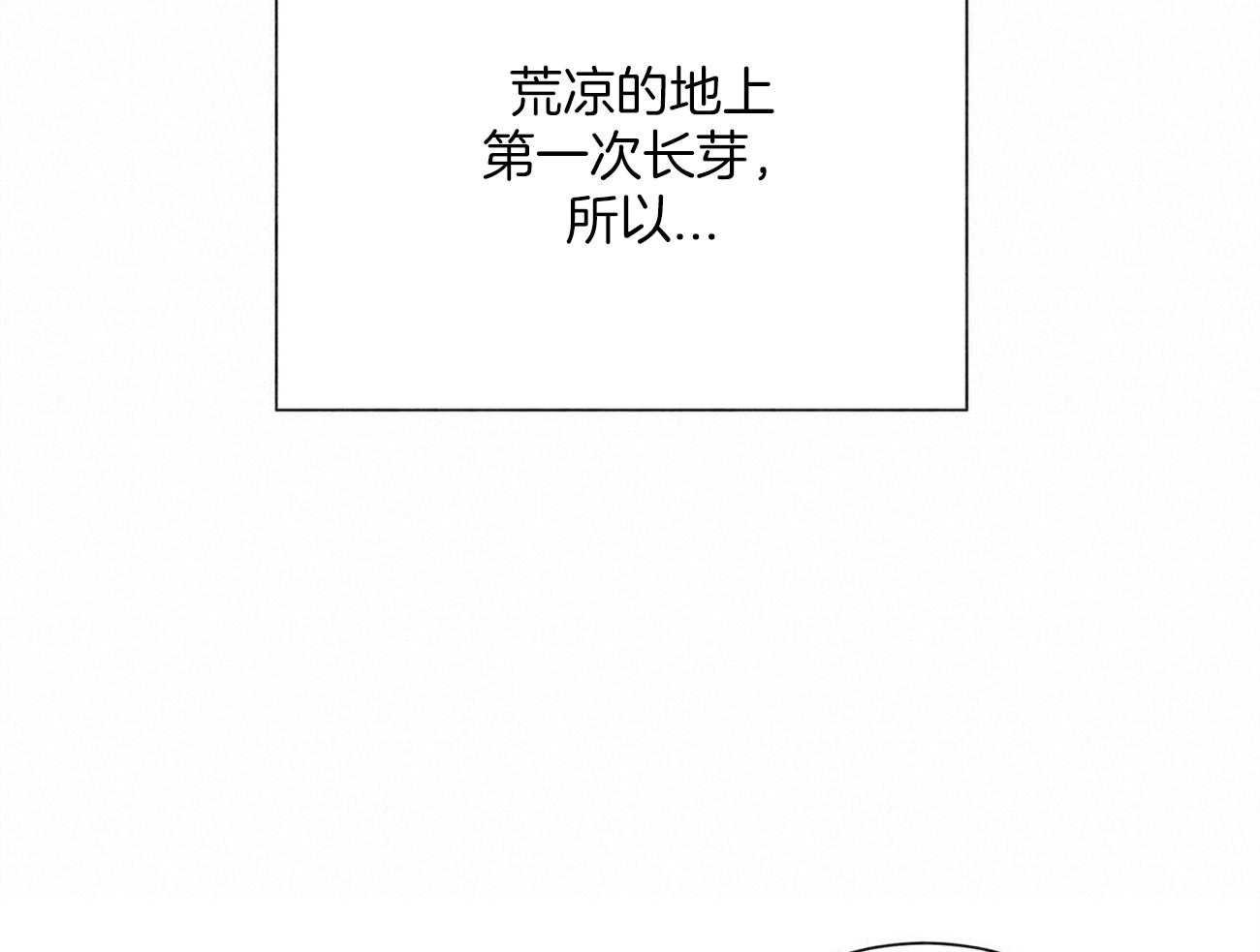 第121话_不会等的61