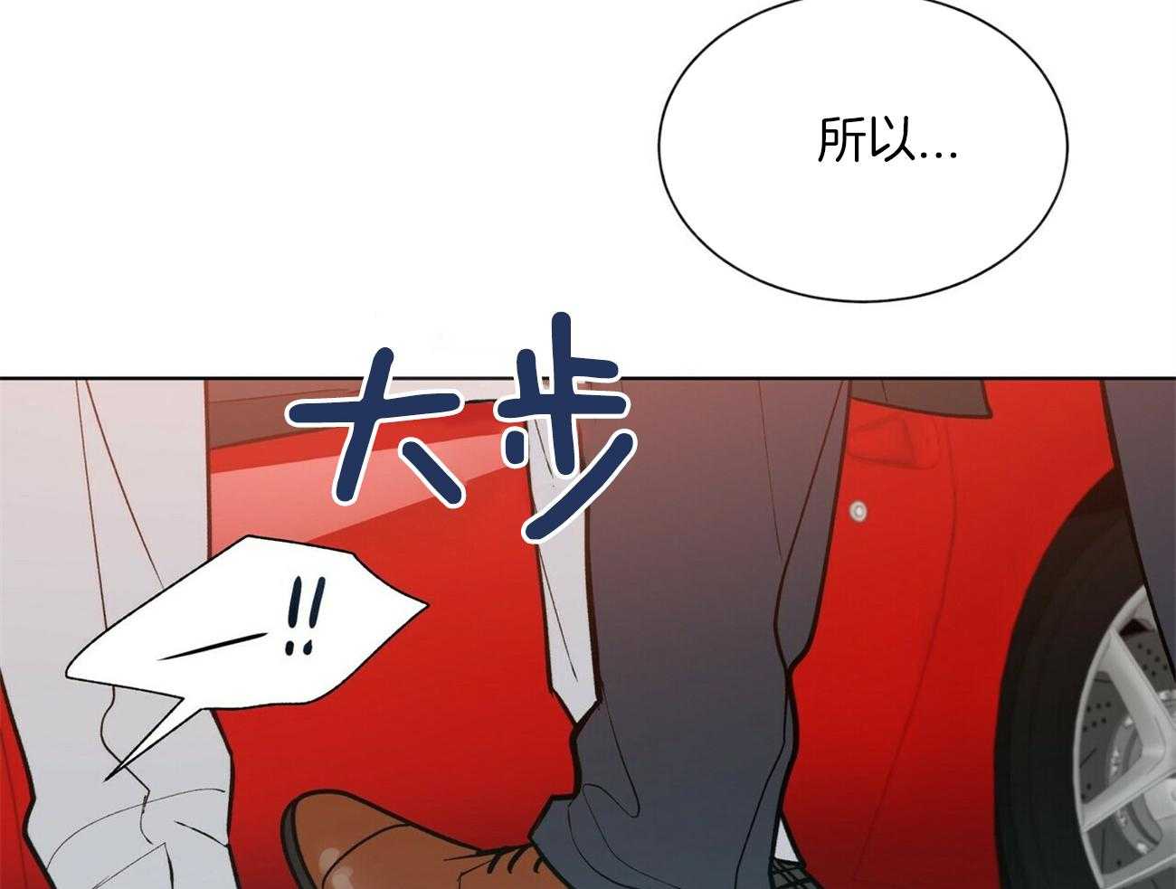 第121话_不会等的62