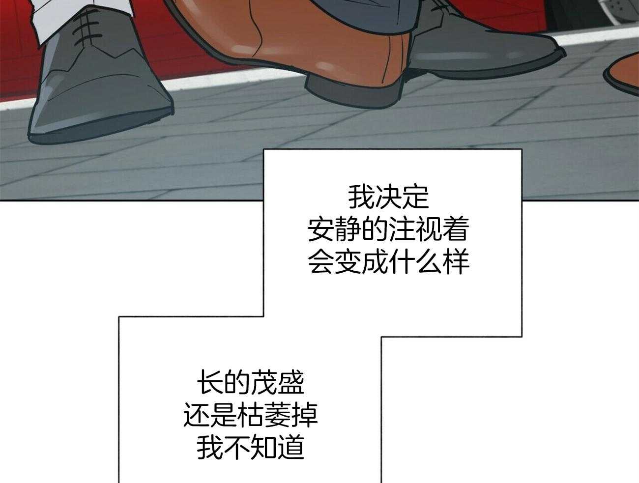 第121话_不会等的63