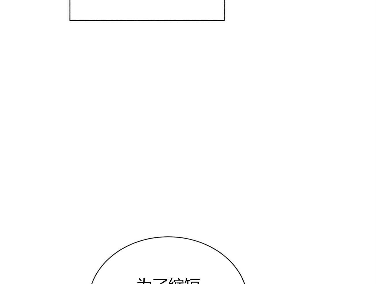 第121话_不会等的64