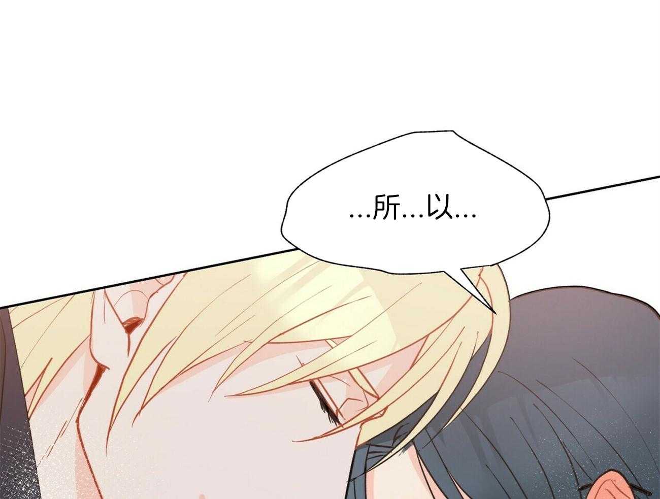 第121话_不会等的68