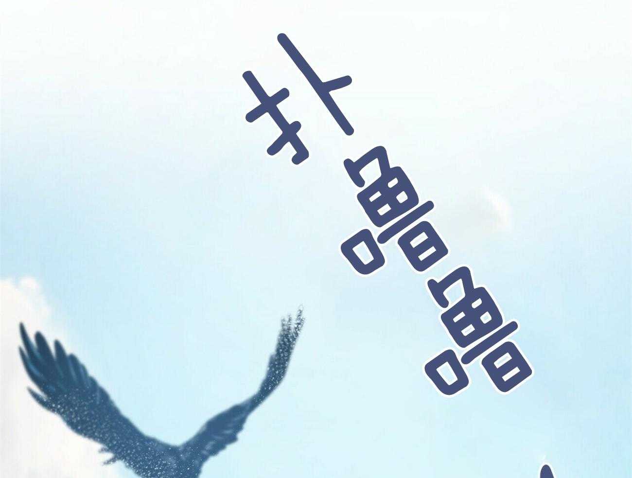 第121话_不会等的71