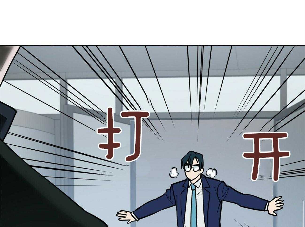 第121话_不会等的8