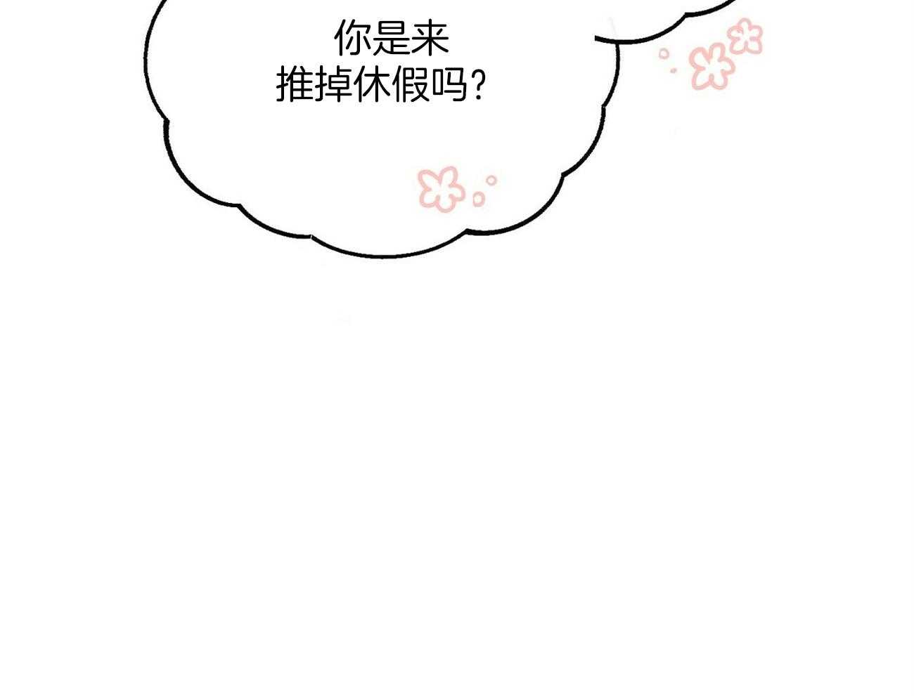第119话_重新做1