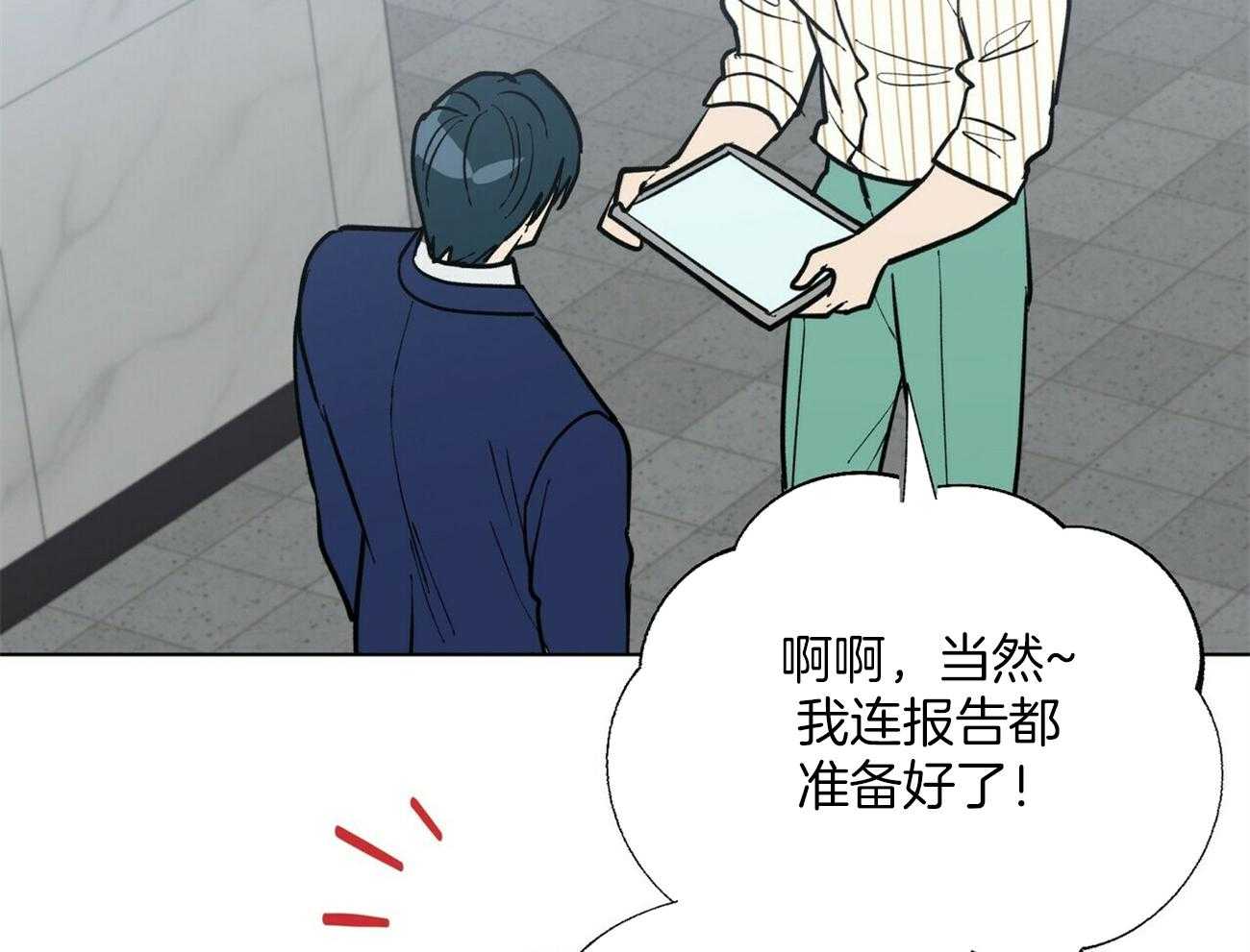 第119话_重新做10