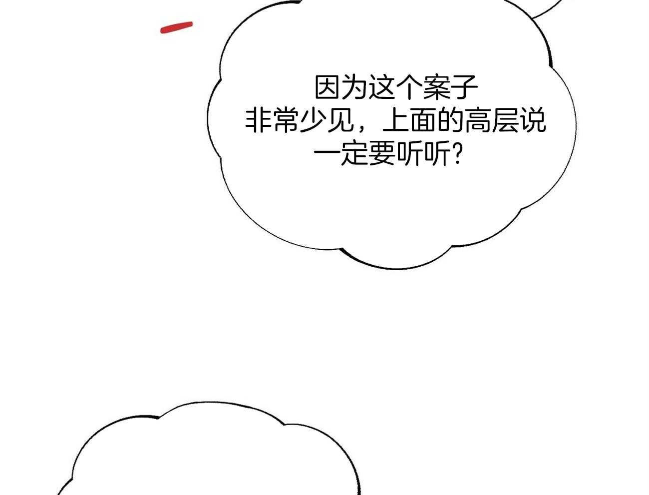 第119话_重新做11