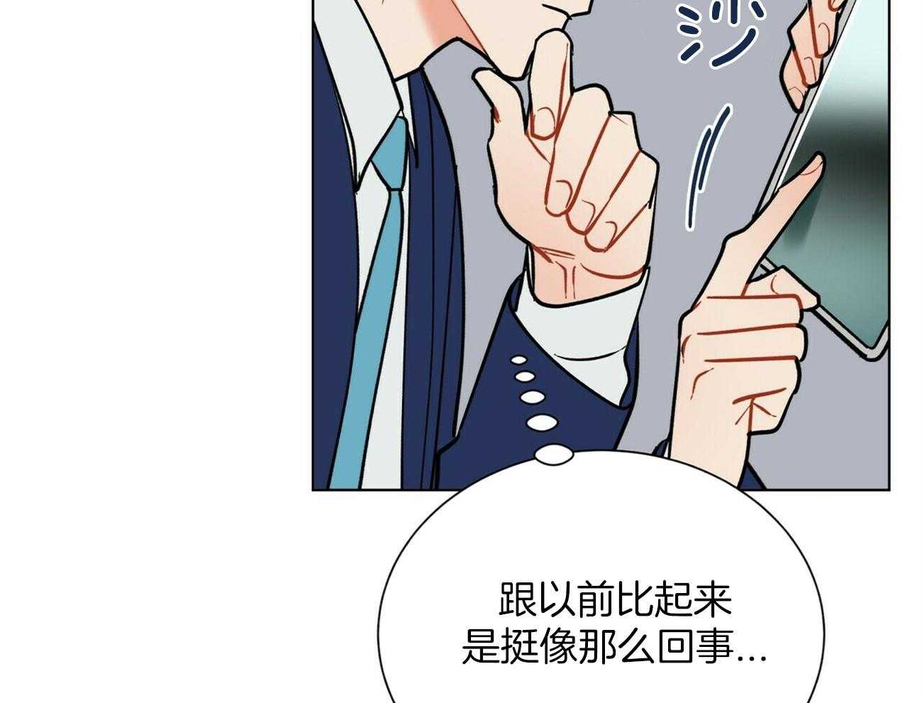 第119话_重新做13