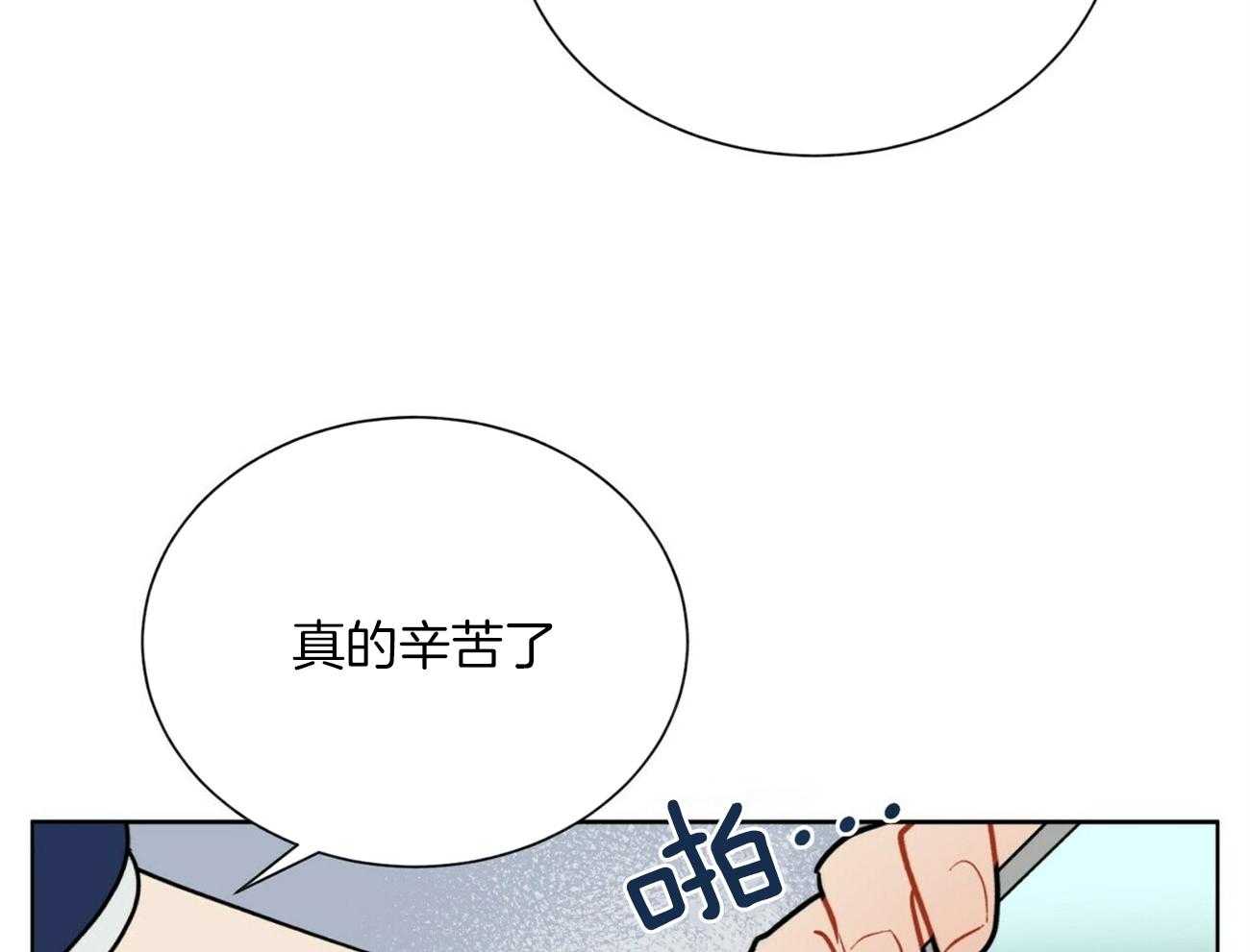第119话_重新做14