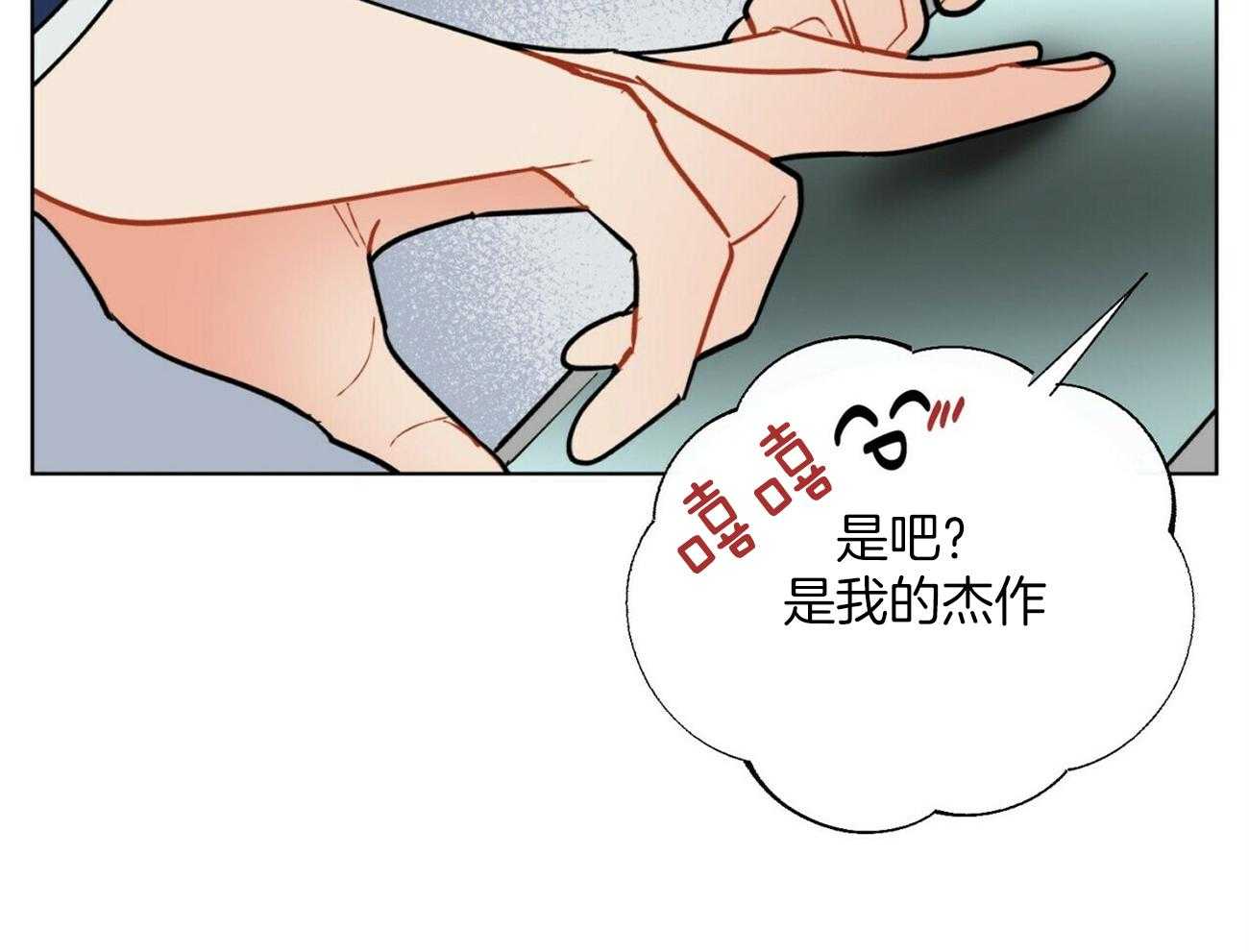 第119话_重新做15