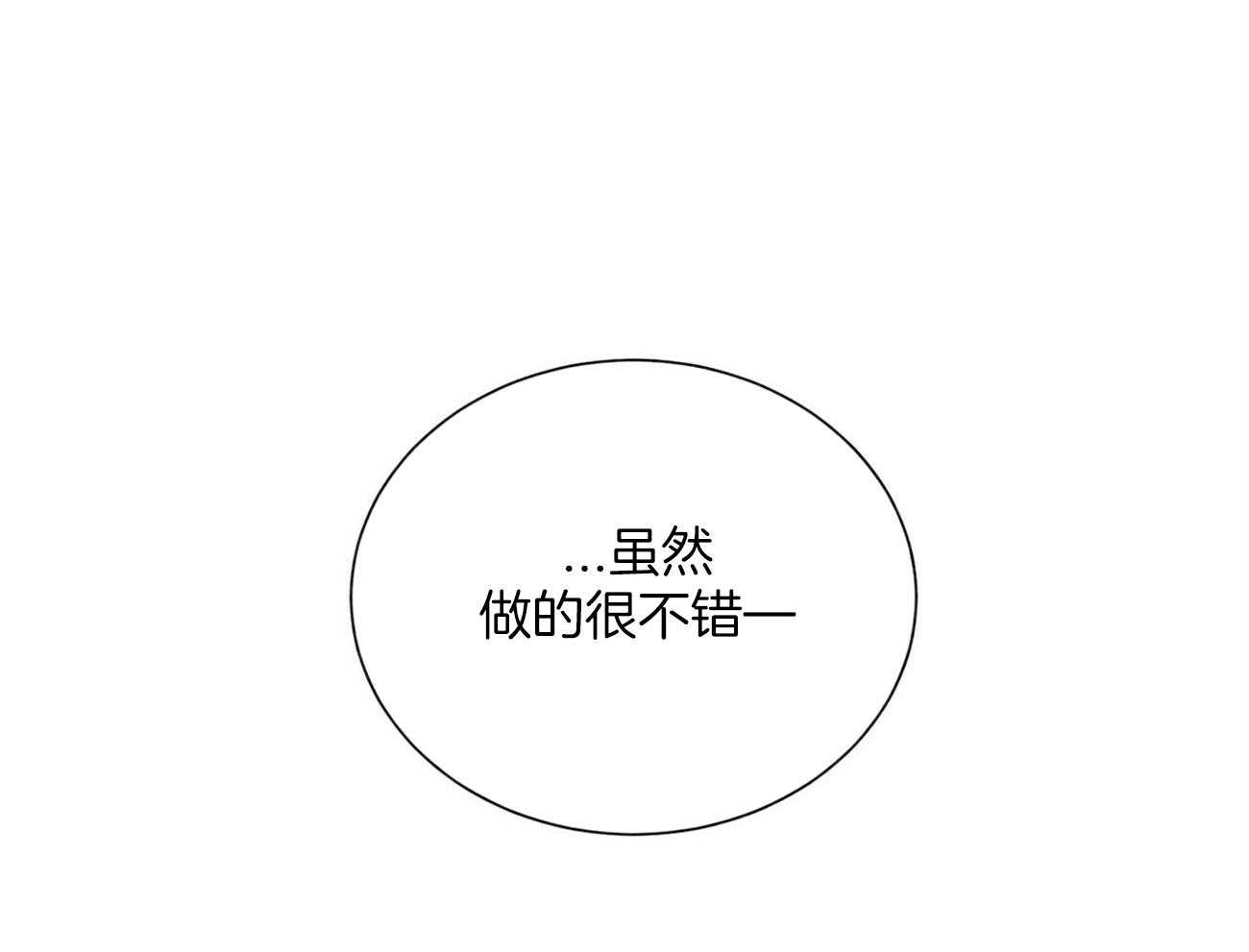 第119话_重新做16