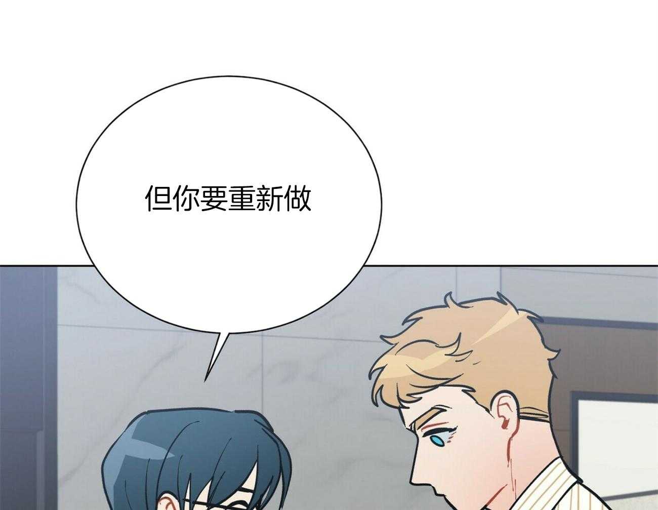 第119话_重新做17