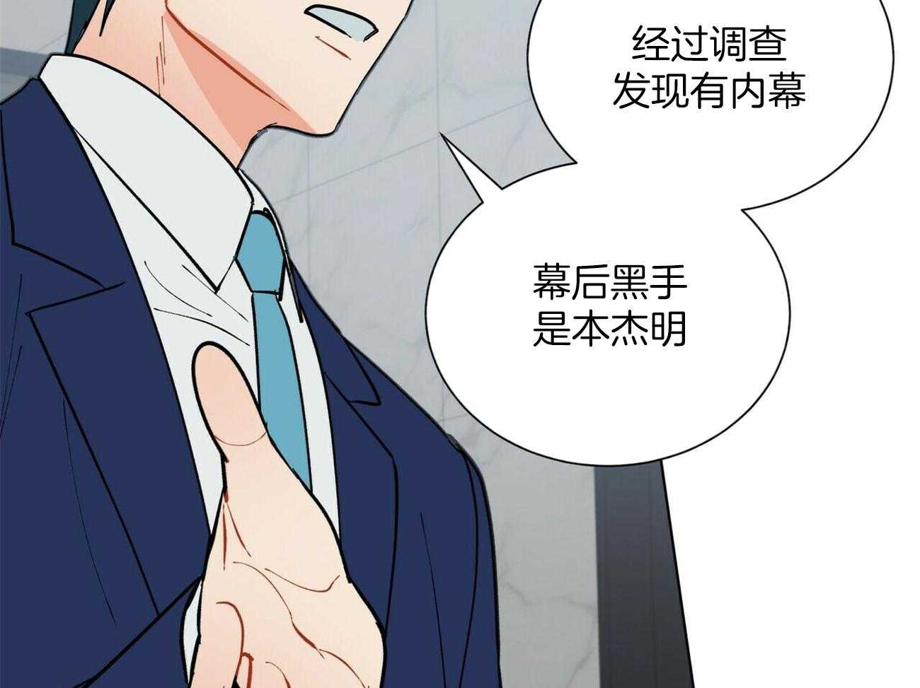 第119话_重新做22