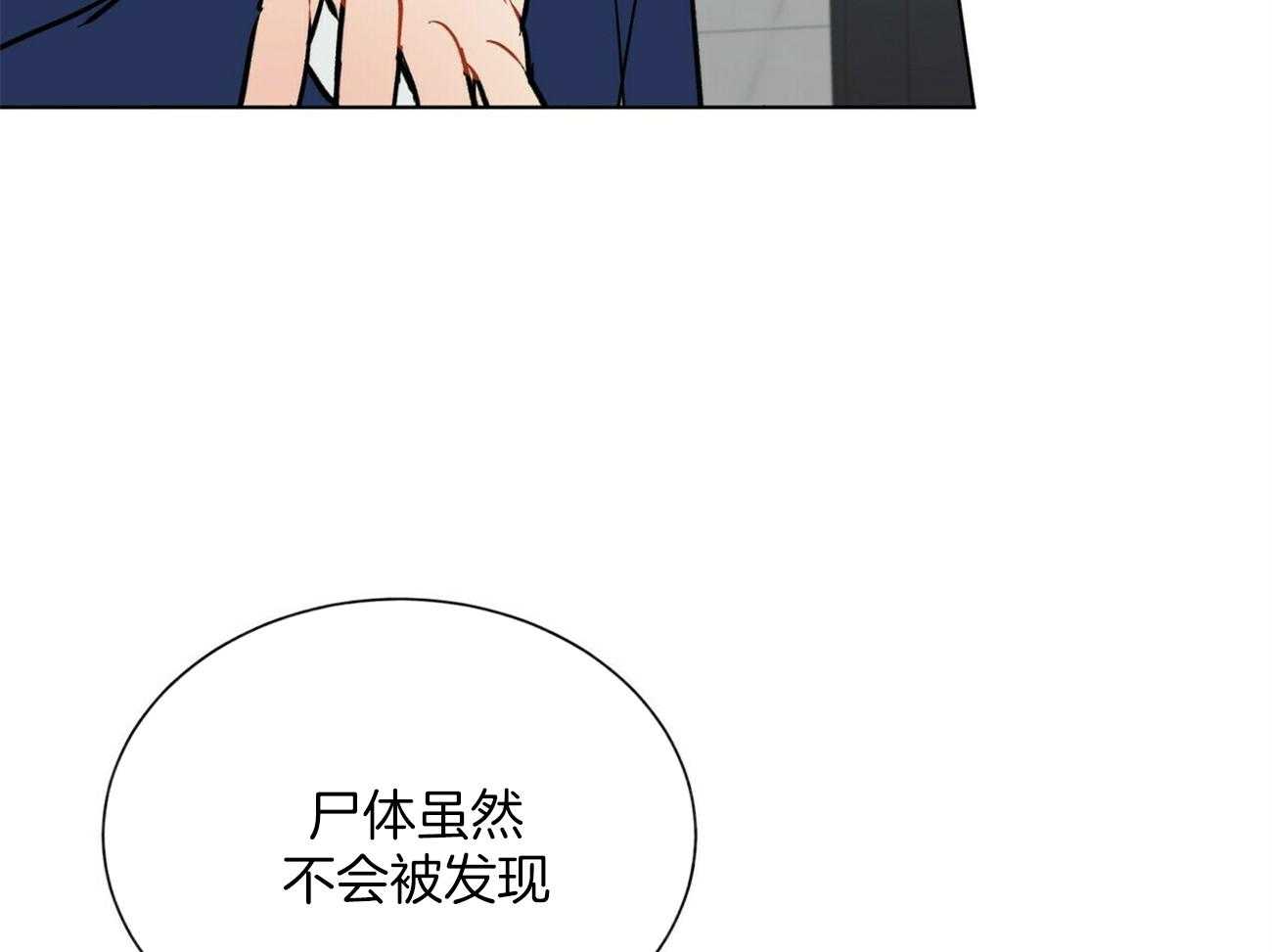 第119话_重新做23