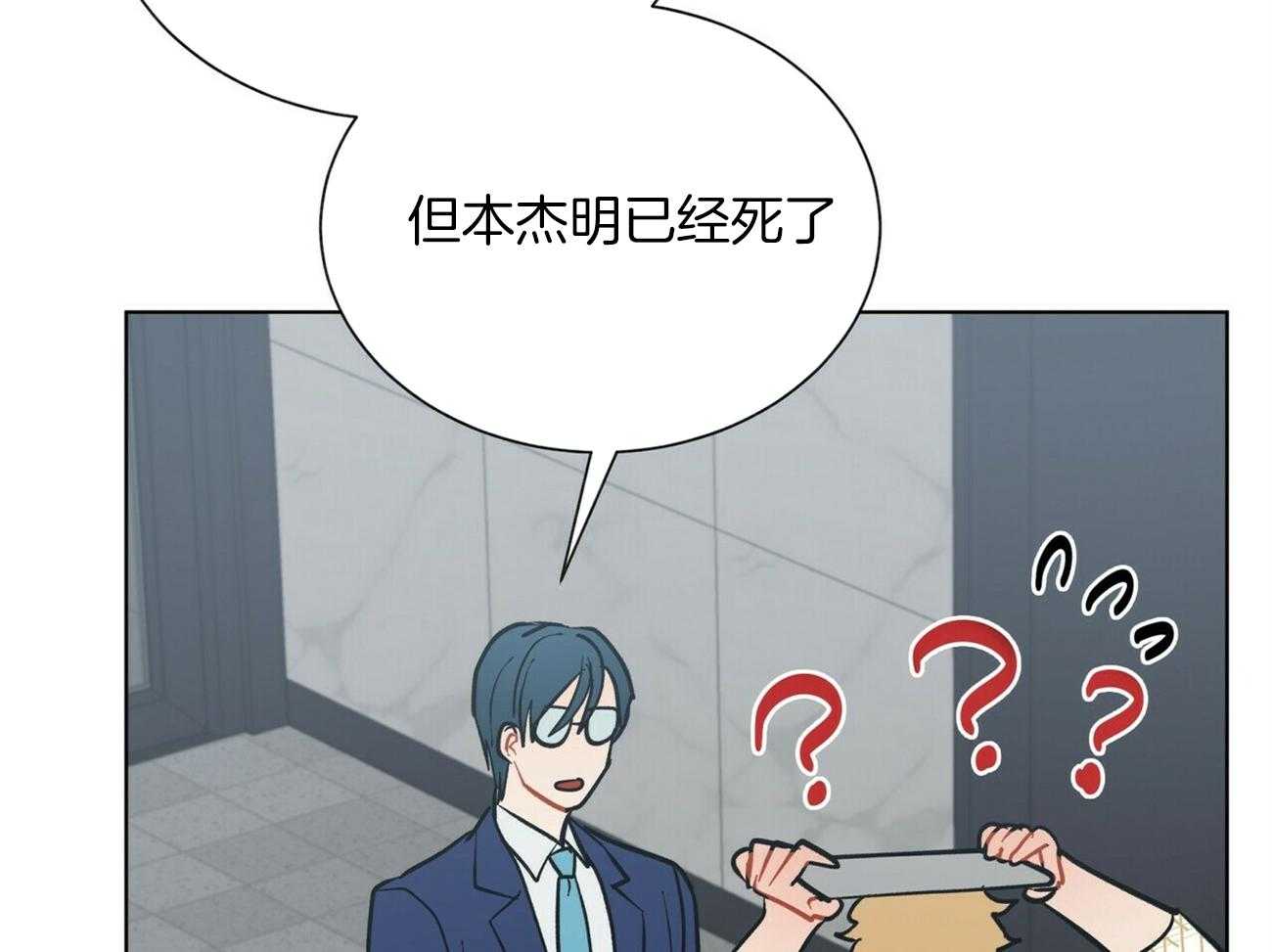 第119话_重新做24