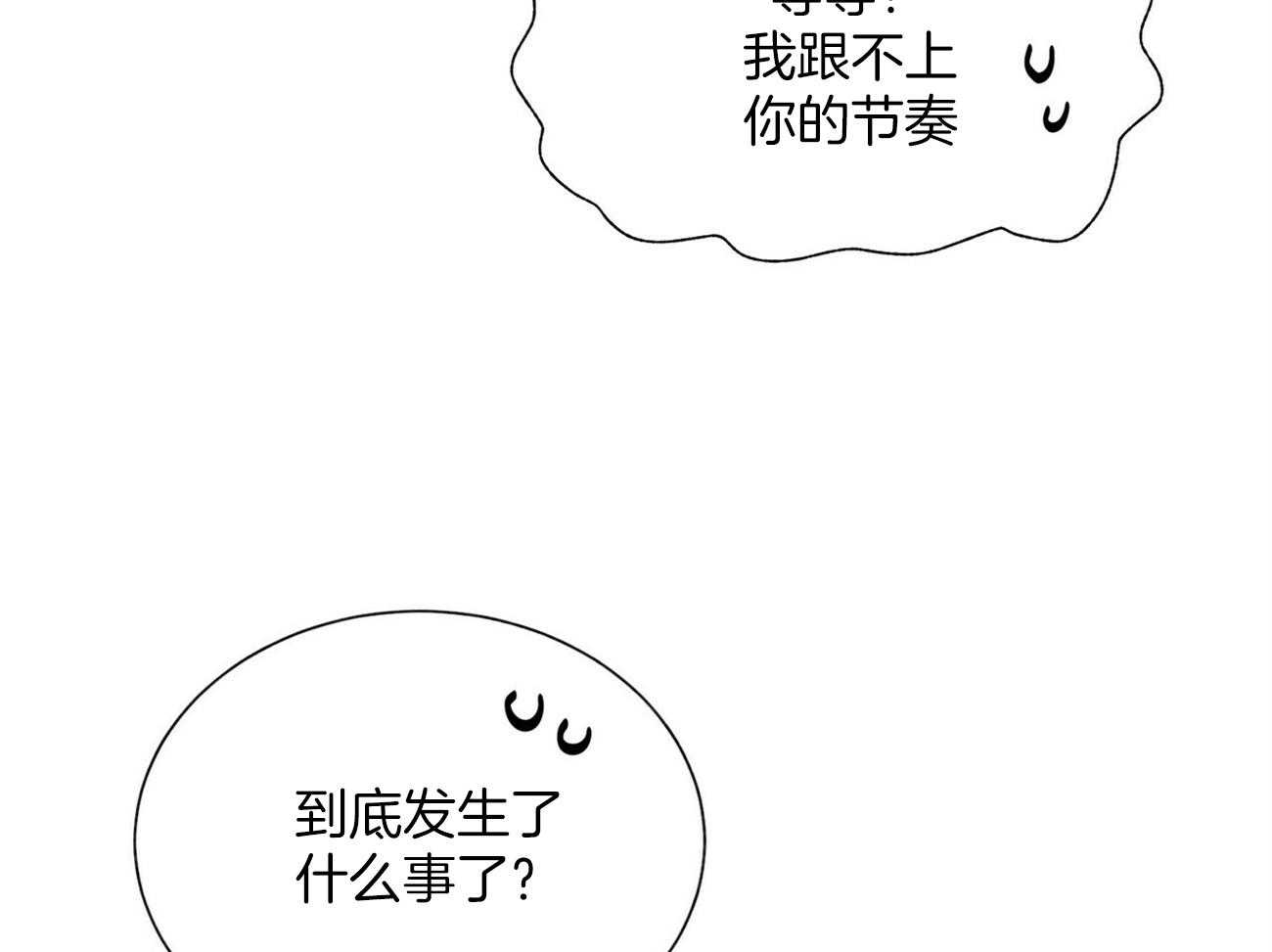 第119话_重新做26
