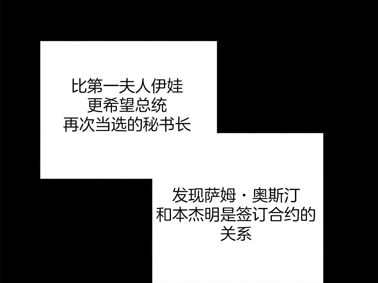 第119话_重新做29