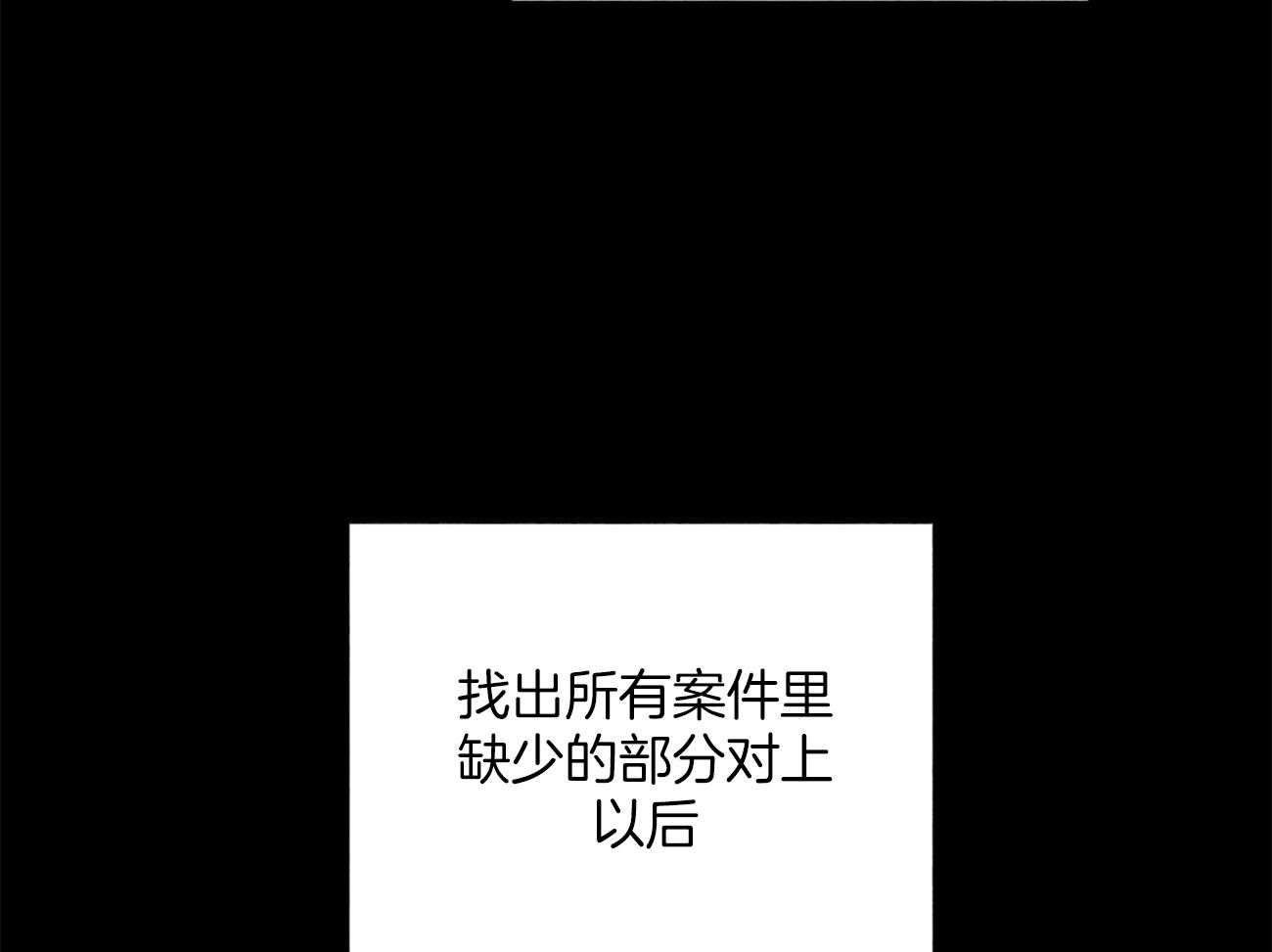 第119话_重新做30